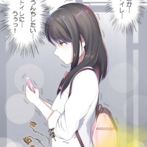 Mai's desperation to poop